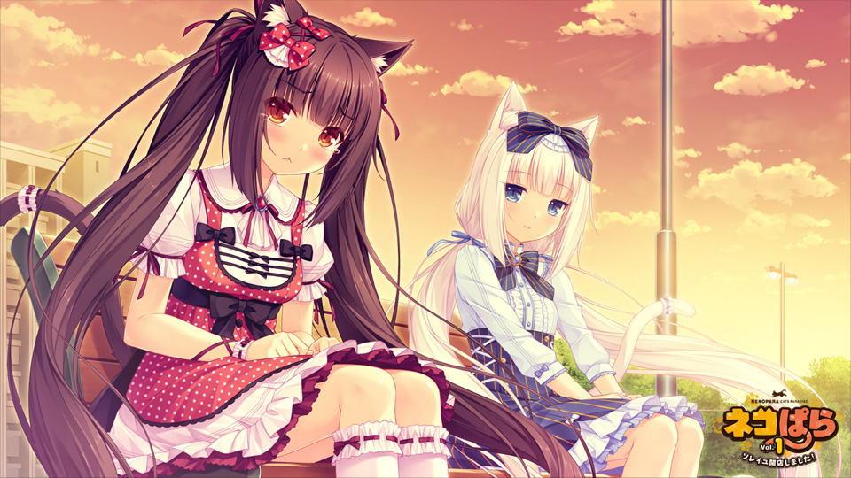 图片[2] - 【Gal】【PC/PE/汉化】NEKOPARA Vol. 1 / 巧克力与香子兰 Vol. 1 La Soleil开店了 / ネコぱら Vol.1 ソレイユ開店しました！ - Hikarinagi